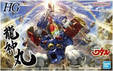 Mashin Hero Wataru : HG 1/144 Ryujinmaru DX Ver.